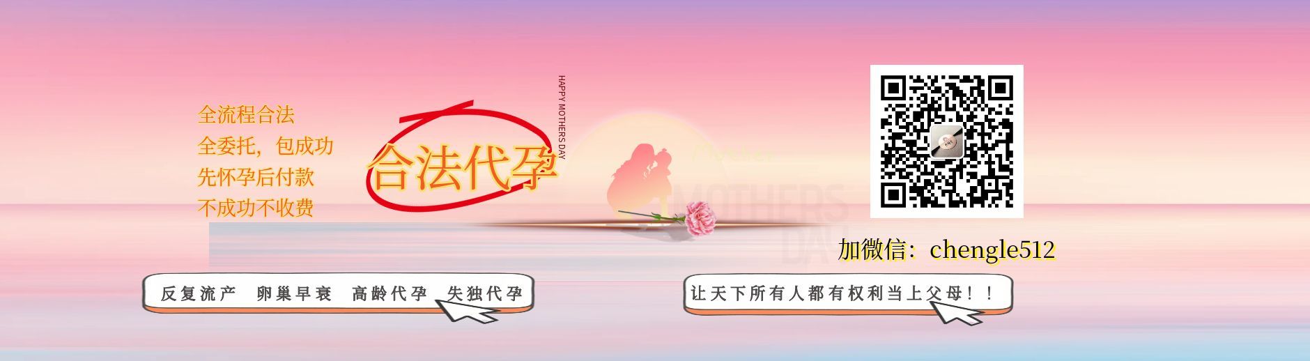试管代生_「有供卵的医院吗」包你成功
